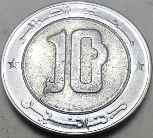 LOT.1 » Cezayir 2021 (H. 1442) 10 Dinar - Nadirlik 