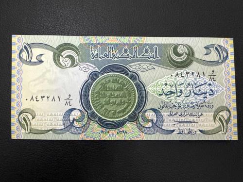 Irak 1 Dinar 1979. Çil.