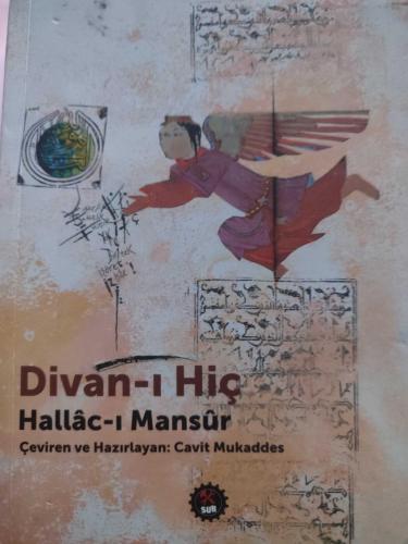 Divan-ı Hiç