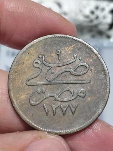 Sultan Abdülaziz 1277/9 Mısır Baskı 20 Para