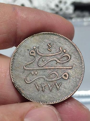Sultan Abdülaziz 1277/4 Mısır Baskı 10 Para