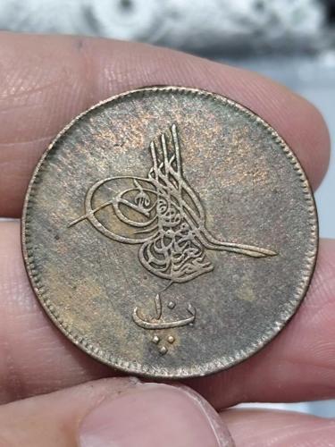 Sultan Abdülaziz 1277/4 Mısır Baskı 10 Para