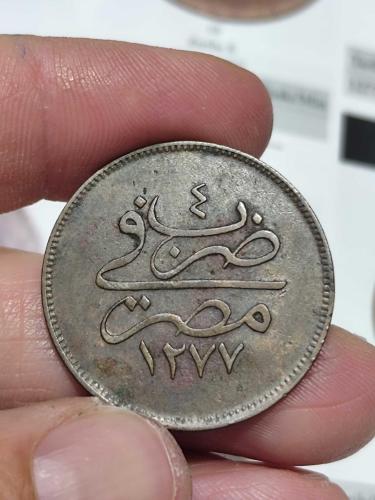 Sultan Abdülaziz 1277/4 Mısır Baskı 10 Para