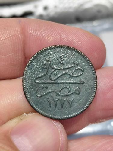 Sultan Abdülaziz 1277/4 Mısır Baskı 4 Para