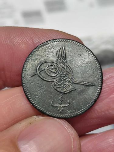 Sultan Abdülaziz 1277/4 Mısır Baskı 4 Para