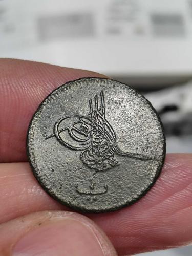 Sultan Abdülaziz 1277/4 Mısır Baskı 4 Para