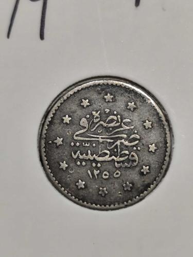 Sultan Abdülmecid 1255/9 Gümüş 1 Kuruş
