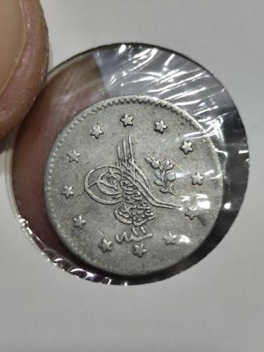 Sultan Abdülmecid 1255/11 Gümüş 1 Kuruş