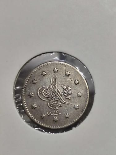 Sultan Abdülmecid 1255/15 Gümüş 1 Kuruş