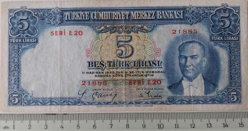 2.EMİSYON 1.TERTİP 5 BEŞ TÜRK LİRASI SERİ E20 21885 NOLU NATÜREL KAĞIT PARA EN NADİRİ