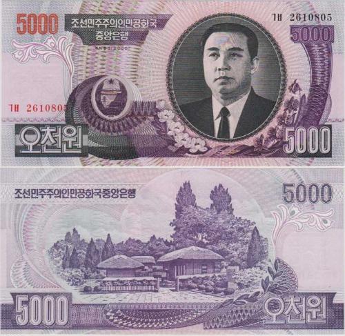 KUZEY KORE 5000 WON 2006 KİM İL SUNG ÇİL.