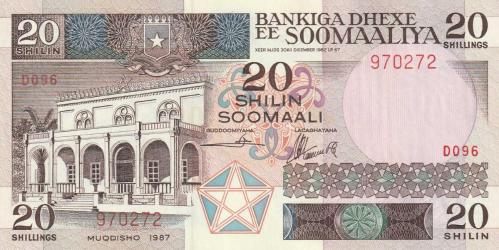 SOMALİ 20 SHILIN 1983-1989 P#33 ÇİL