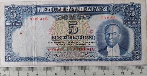 2.EMİSYON 1.TERTİP 5 BEŞ TÜRK LİRASI SERİ A15 97684 NOLU NATÜREL KAĞIT PARA EN NADİRİ