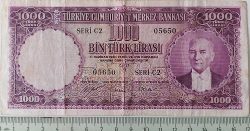 5.EMİSYON 1.TERTİP 1000 TÜRK LİRASI (MOR BİNLİK) KAĞIT PARADIR SERİ C2 05650 NOLU ÇOK ÇOK TEMİZ KONDİSYONDADIR KATALOK DEĞERİ;2000 DOLAR ÇOK ÇOK NADİR