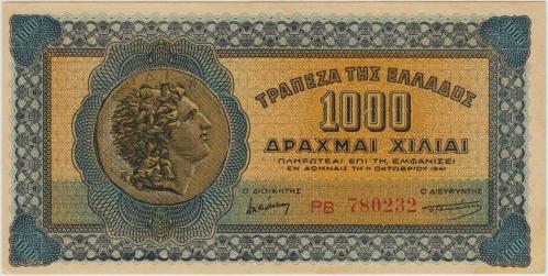 YUNANİSTAN 1000 DRAHMİ 1941 İKİNCİ DÜNYA SAVAŞI NAZİ / İTALYAN İŞGALİ DÖNEMİ. ÇİL(-)