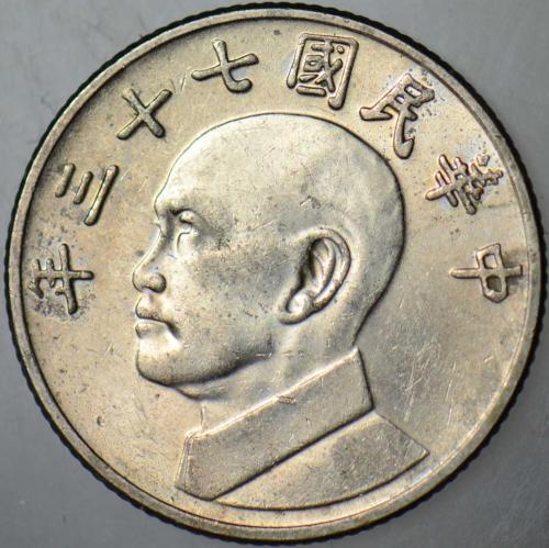 TAYVAN 5 YENİ DOLAR 1984 ÇAN KAY ŞEK BÜSTLÜ 22 mm. ÇİLALTI.