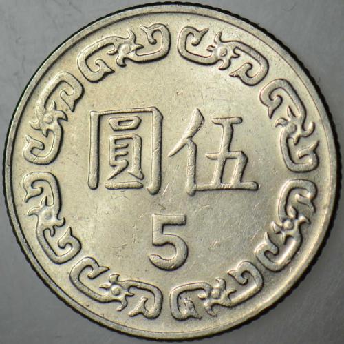 TAYVAN 5 YENİ DOLAR 1984 ÇAN KAY ŞEK BÜSTLÜ 22 mm. ÇİLALTI.