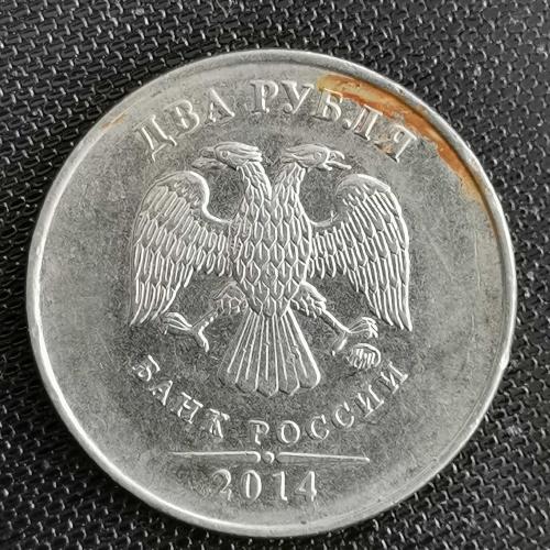 RUSYA  2014    2  RUBLE
