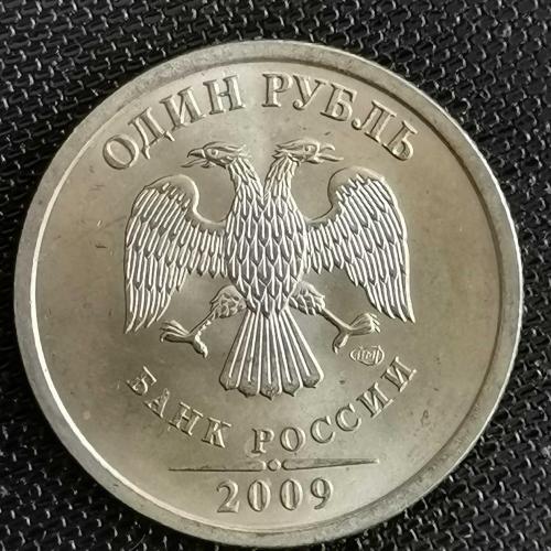 RUSYA  2009    1  RUBLE