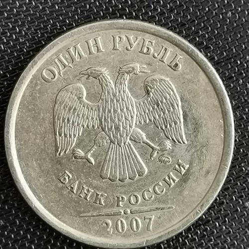 RUSYA  2007    1  RUBLE