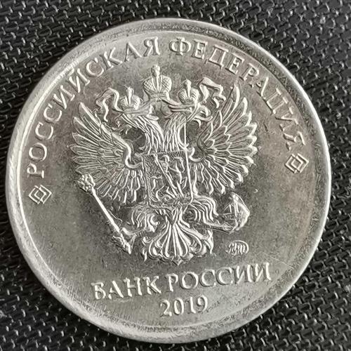 RUSYA  2019    1  RUBLE
