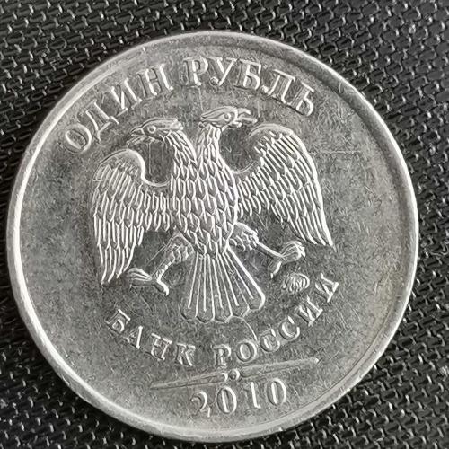 RUSYA  2010    1  RUBLE