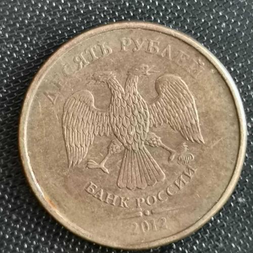 RUSYA  2012    10  RUBLE