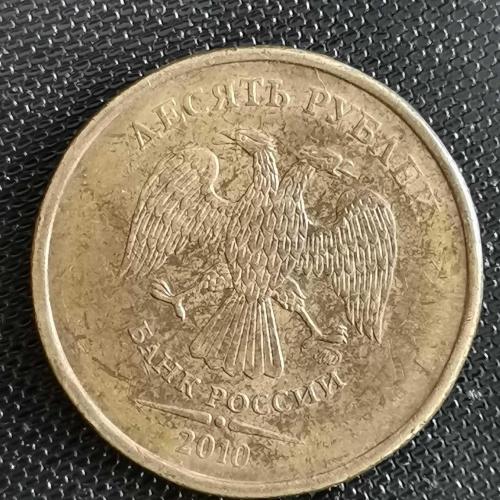 RUSYA  2010    10  RUBLE
