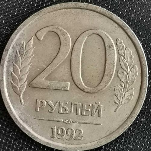 RUSYA   1992    20  RUBLE