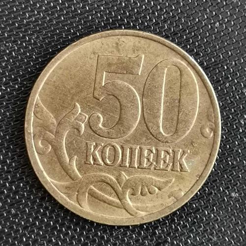 Efemera - RUSYA    1997    50  KOPEK - kitantik - kitaLog