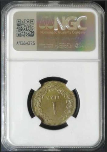 SERTİFİKALI 1947 GÜMÜŞ 1 LİRA NGC 58 PUAN ÇİLALTI