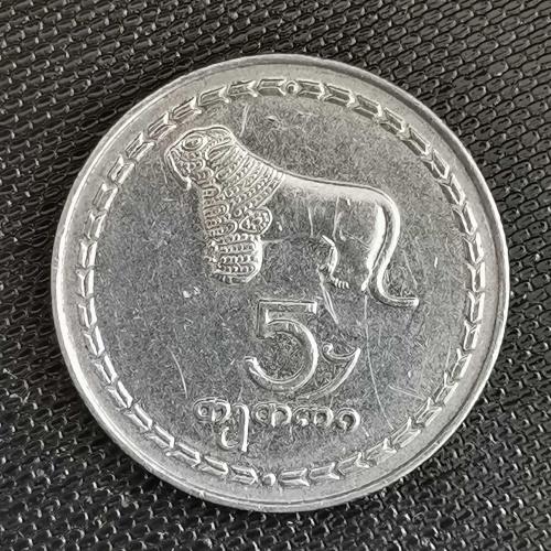 GÜRCİSTAN  1993   5 TETRİ