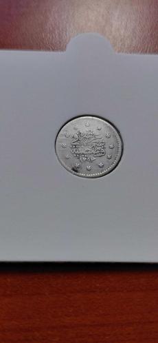 SULTAN 2. ABDÜLHAMİD HAN DÖNEMİ GÜMÜŞ NADİR 1293/9 CÜLUS 1 KURUŞ