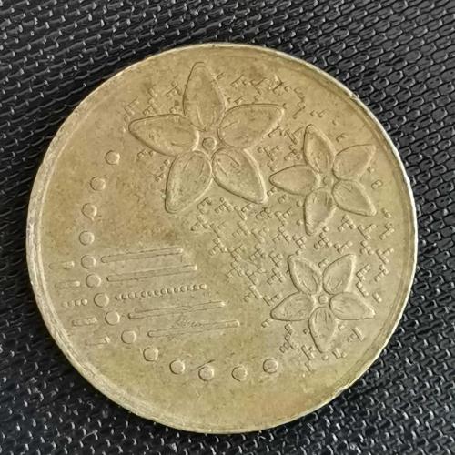 MALEZYA  2018   20 SEN