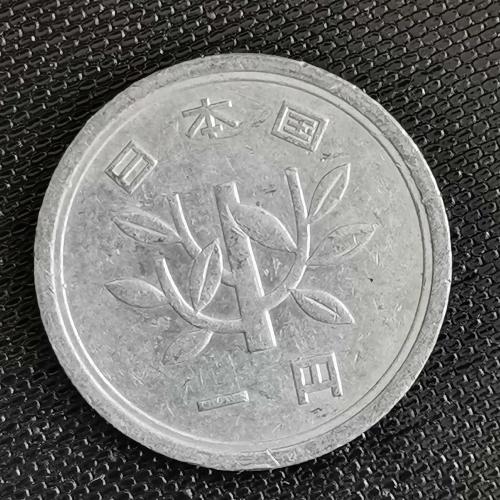 JAPONYA  1971   1  YEN
