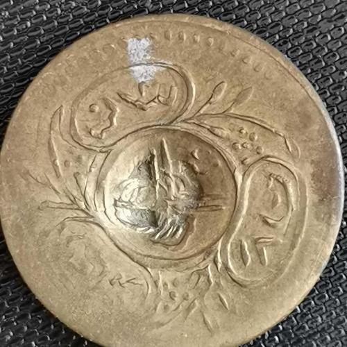 OSMANLI DÖNEMİ  PENEZ