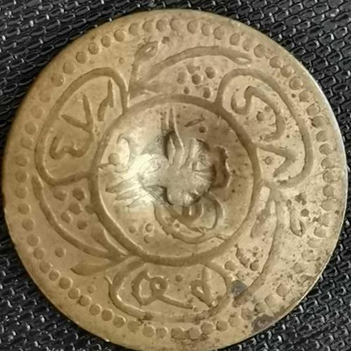 OSMANLI DÖNEMİ  PENEZ