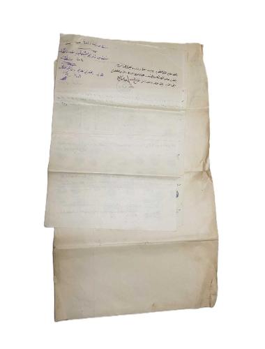 OSMANLI DÖNEMİ ESKİŞEHİR VİLAYETİ EVRAK LOTU