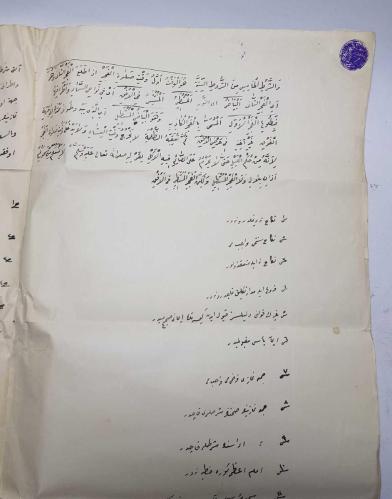 OSMANLI DÖNEMİ ESKİŞEHİR VİLAYETİ EVRAK LOTU