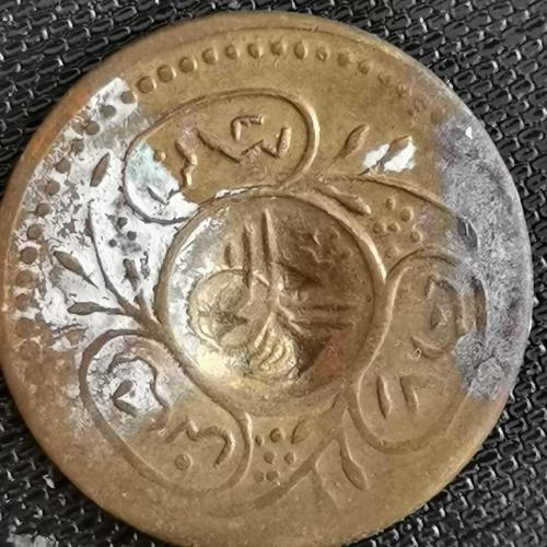 OSMANLI DÖNEMİ  PENEZ