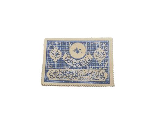 OSMANLI DÖNEMİ HUKUK FAKÜLTESİ NADİR İANE PULU