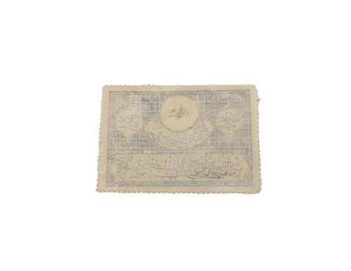 OSMANLI DÖNEMİ HUKUK FAKÜLTESİ NADİR İANE PULU