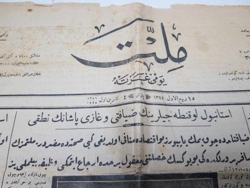 1925 İSTANBUL'UN KURTULUŞU KONULU ATATÜRK RESİMLİ OSMANLICA MİLLİYET GAZETESİ