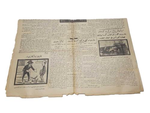 1925 İSTANBUL'UN KURTULUŞU KONULU ATATÜRK RESİMLİ OSMANLICA MİLLİYET GAZETESİ
