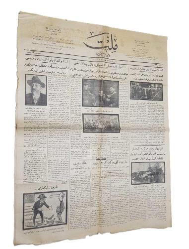 1925 İSTANBUL'UN KURTULUŞU KONULU ATATÜRK RESİMLİ OSMANLICA MİLLİYET GAZETESİ