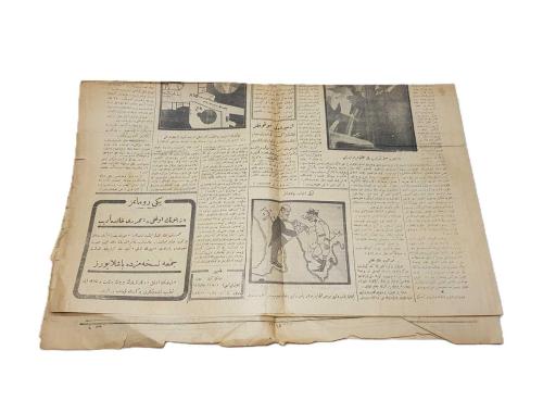 1926 ATATÜRK'E SUİKAST KONULU OSMANLICA VAKİT GAZETESİ