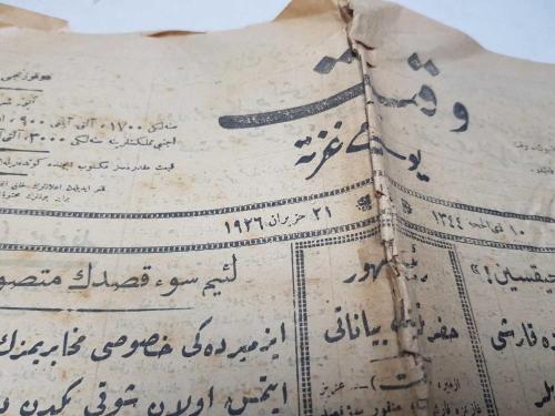 1926 ATATÜRK'E SUİKAST KONULU OSMANLICA VAKİT GAZETESİ