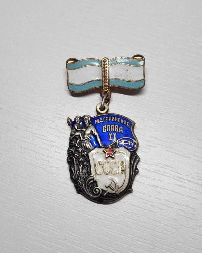 2. DÜNYA SAVAŞI MİNELİ GÜMÜŞ RUS ANNELİK MADALYASI - 2. KLAS