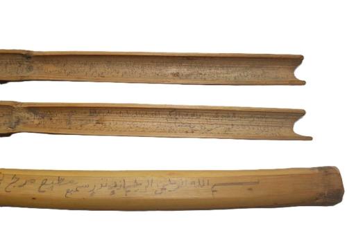 OSMANLI DÖNEMİ ÇOK NADİR EL YAZMA KAMIŞ EV TILSIMLARI