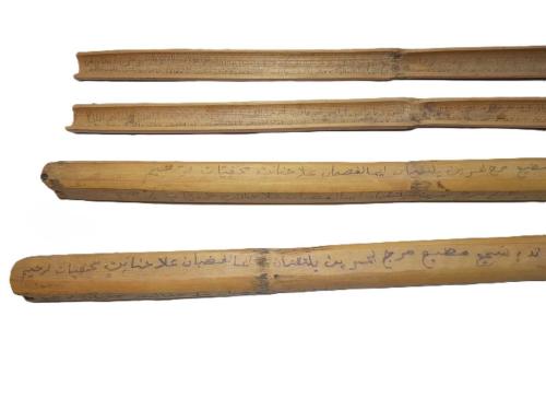 OSMANLI DÖNEMİ ÇOK NADİR EL YAZMA KAMIŞ EV TILSIMLARI